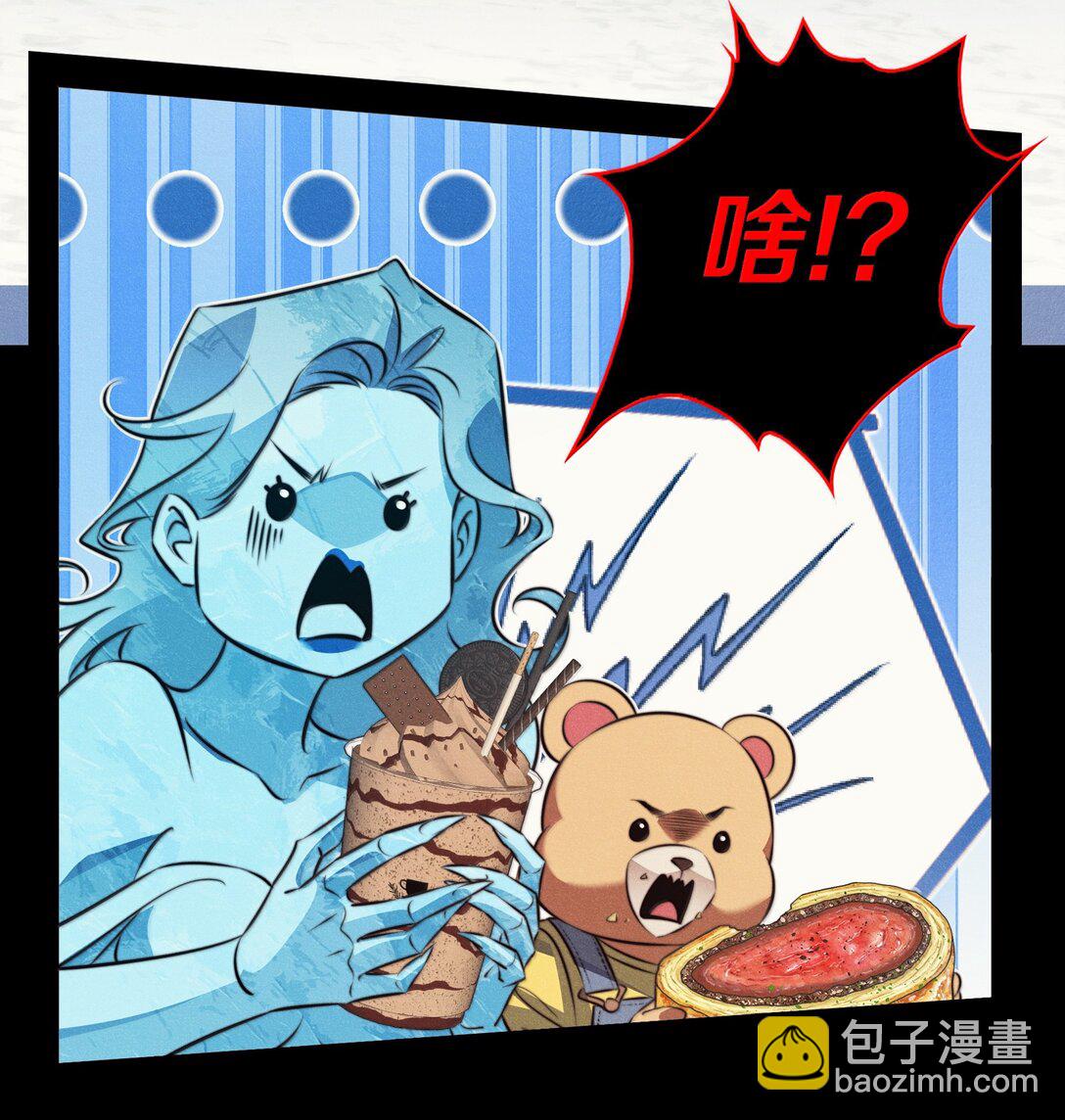 188 再次获得&ldquo;SSS&rdquo;评分-第190话