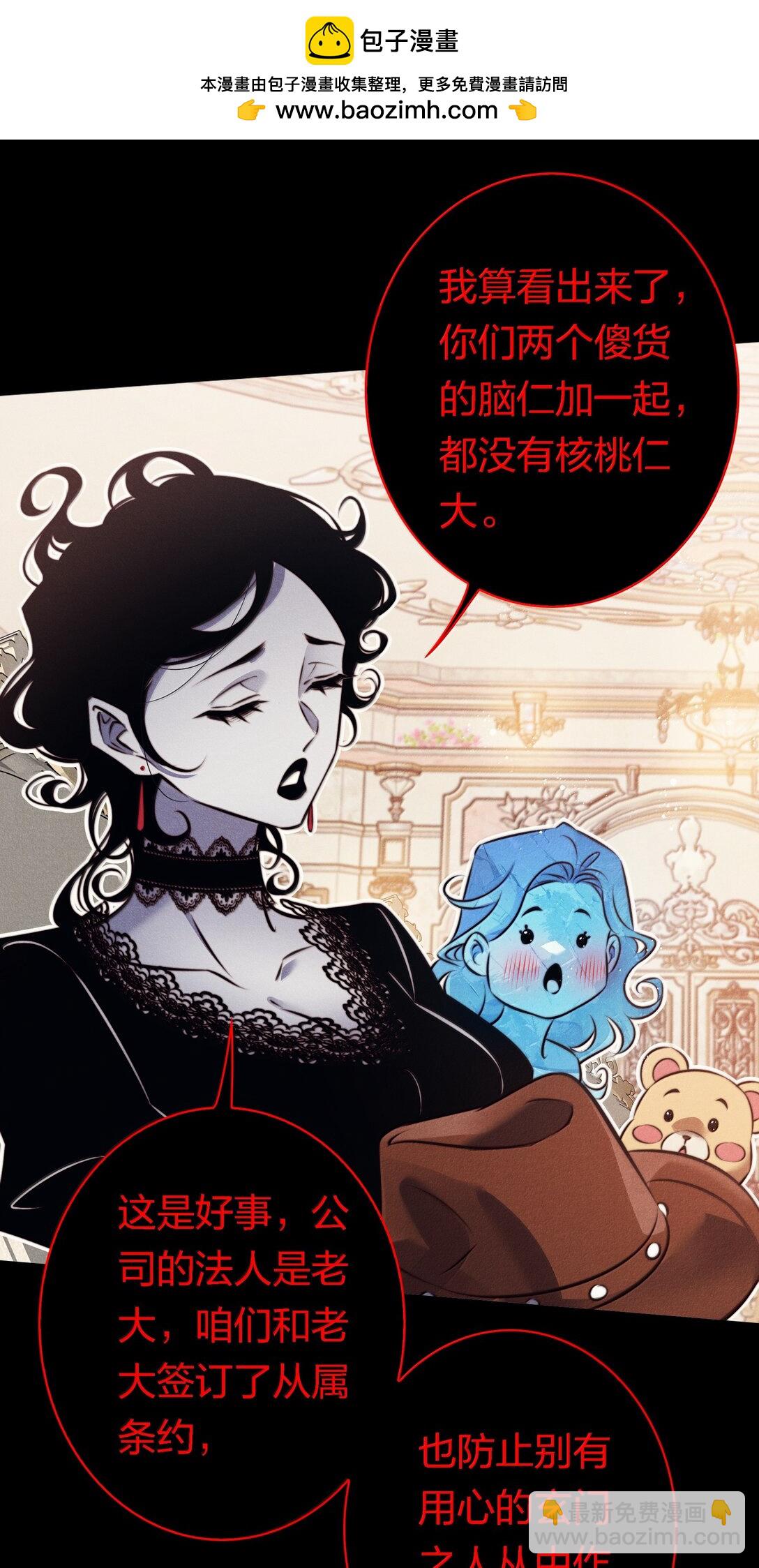 188 再次获得&ldquo;SSS&rdquo;评分-第190话