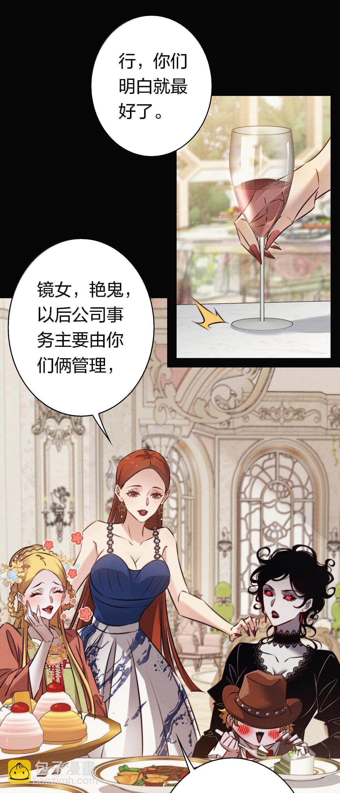188 再次获得&ldquo;SSS&rdquo;评分-第190话