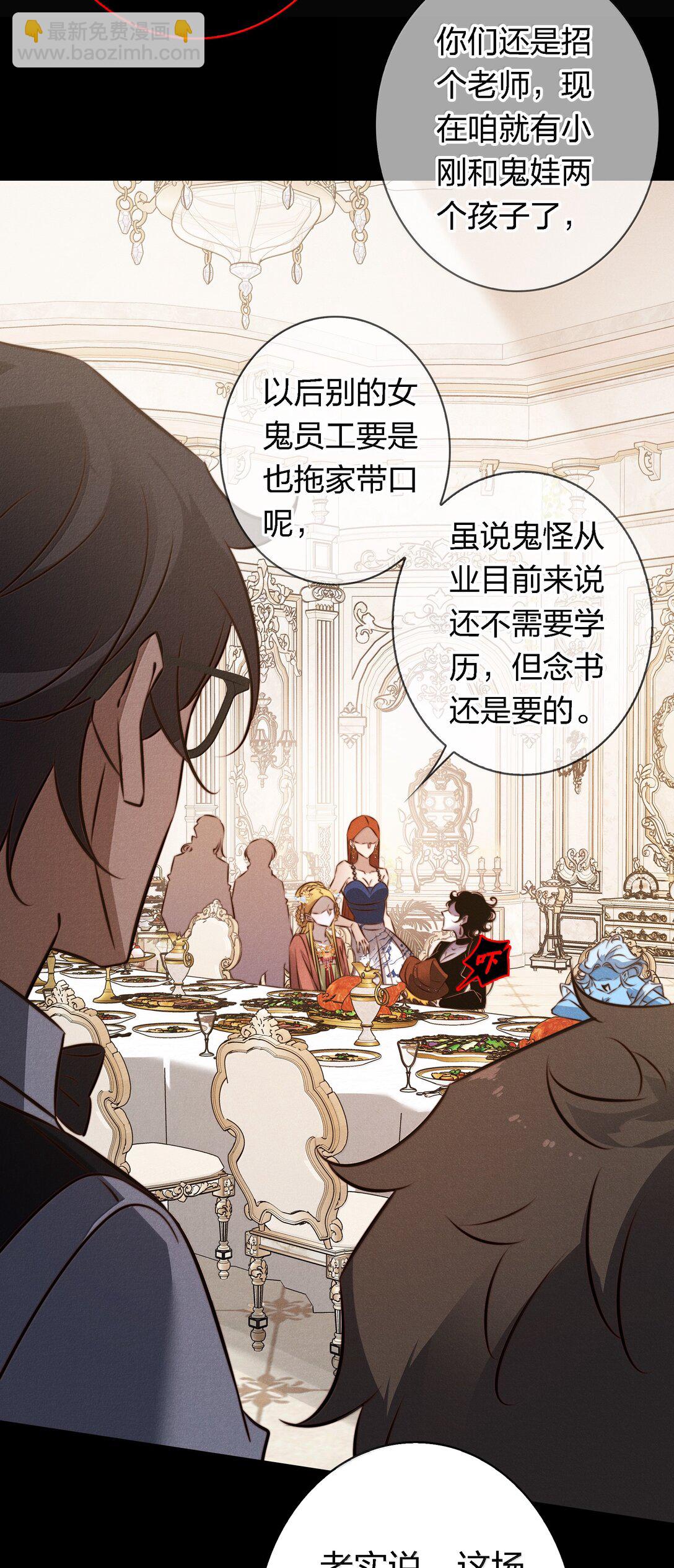 188 再次获得&ldquo;SSS&rdquo;评分-第190话