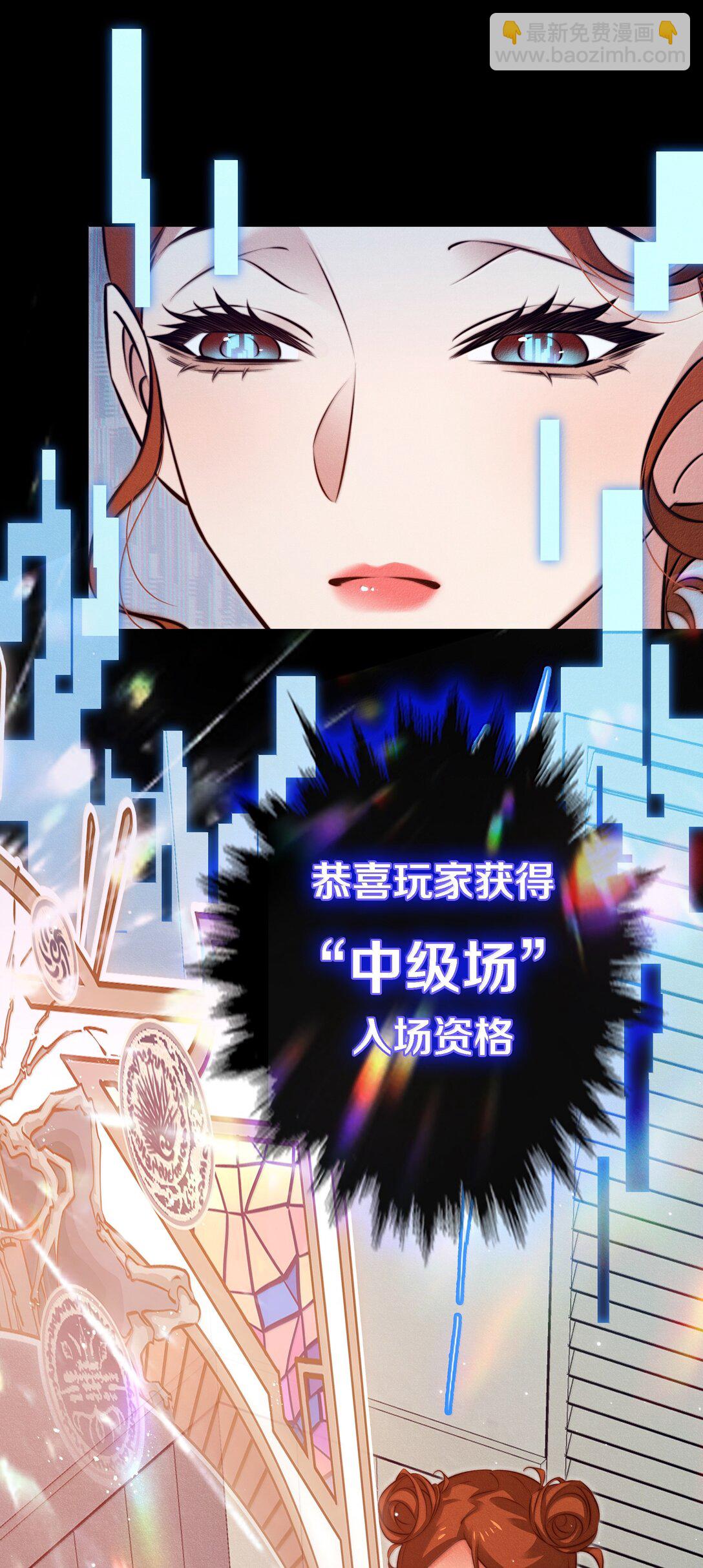 188 再次获得&ldquo;SSS&rdquo;评分-第190话