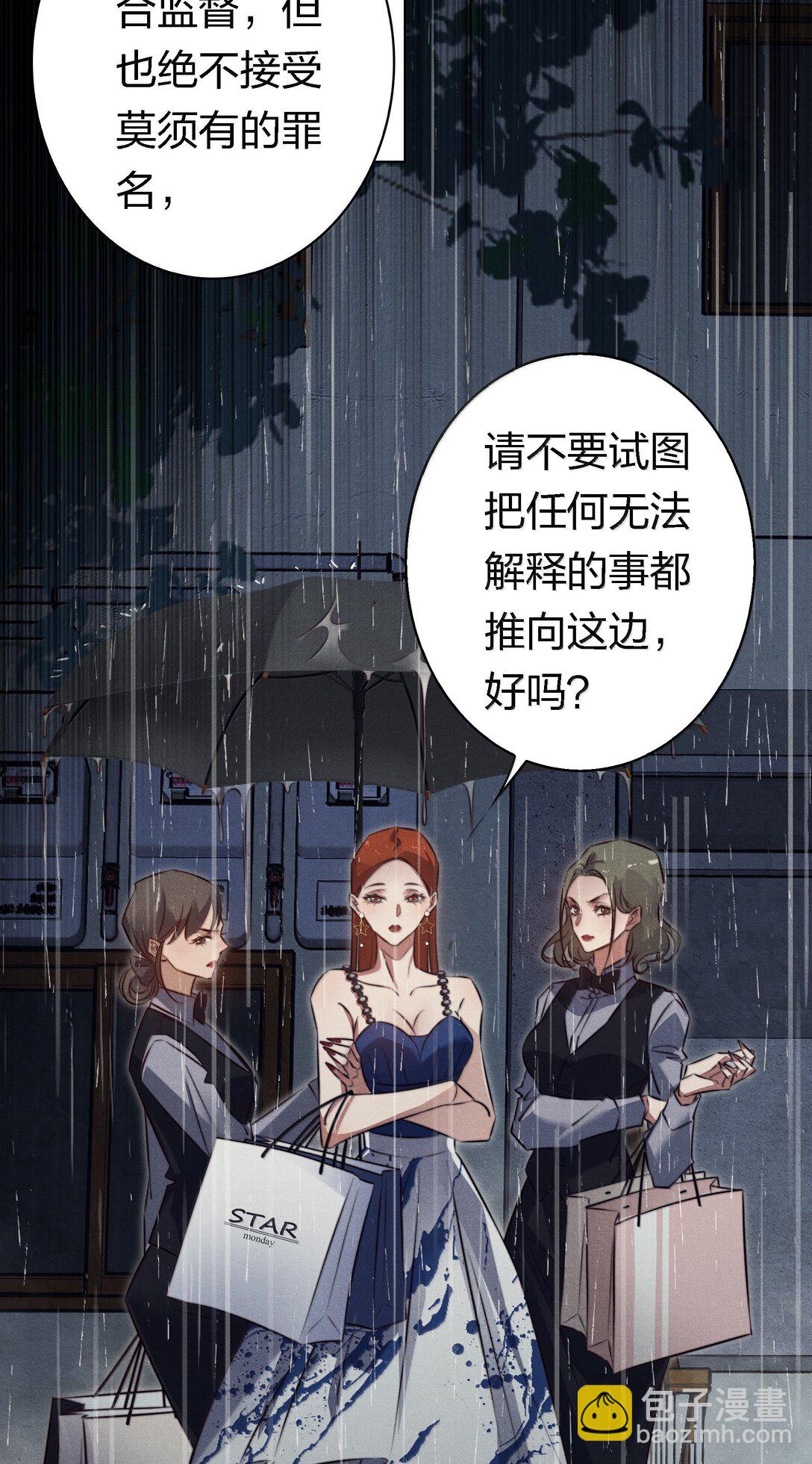 188 再次获得&ldquo;SSS&rdquo;评分-第190话