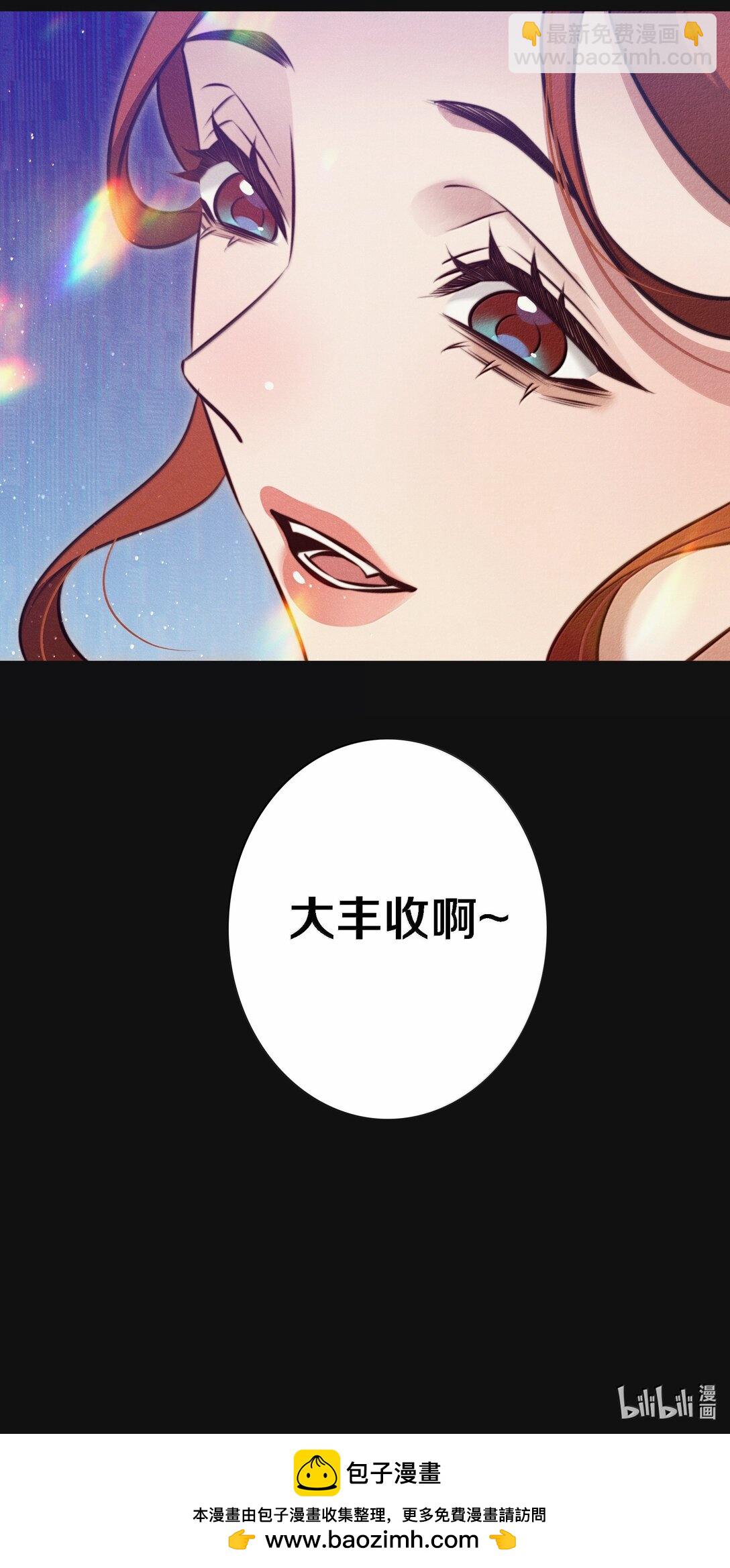 188 再次获得&ldquo;SSS&rdquo;评分-第190话