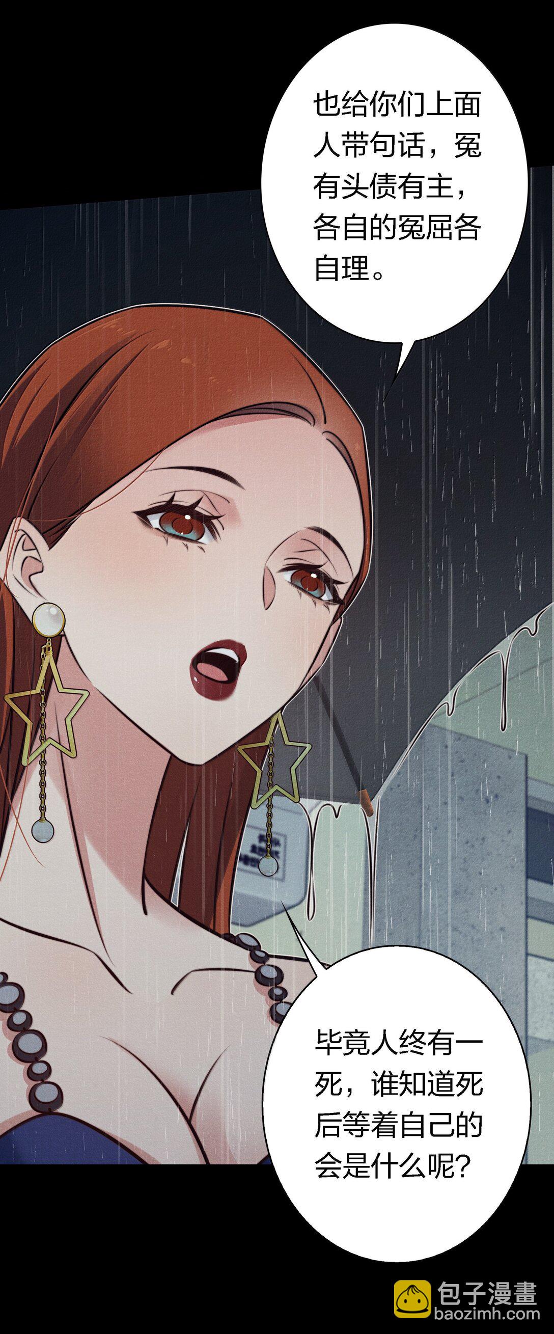 188 再次获得&ldquo;SSS&rdquo;评分-第190话