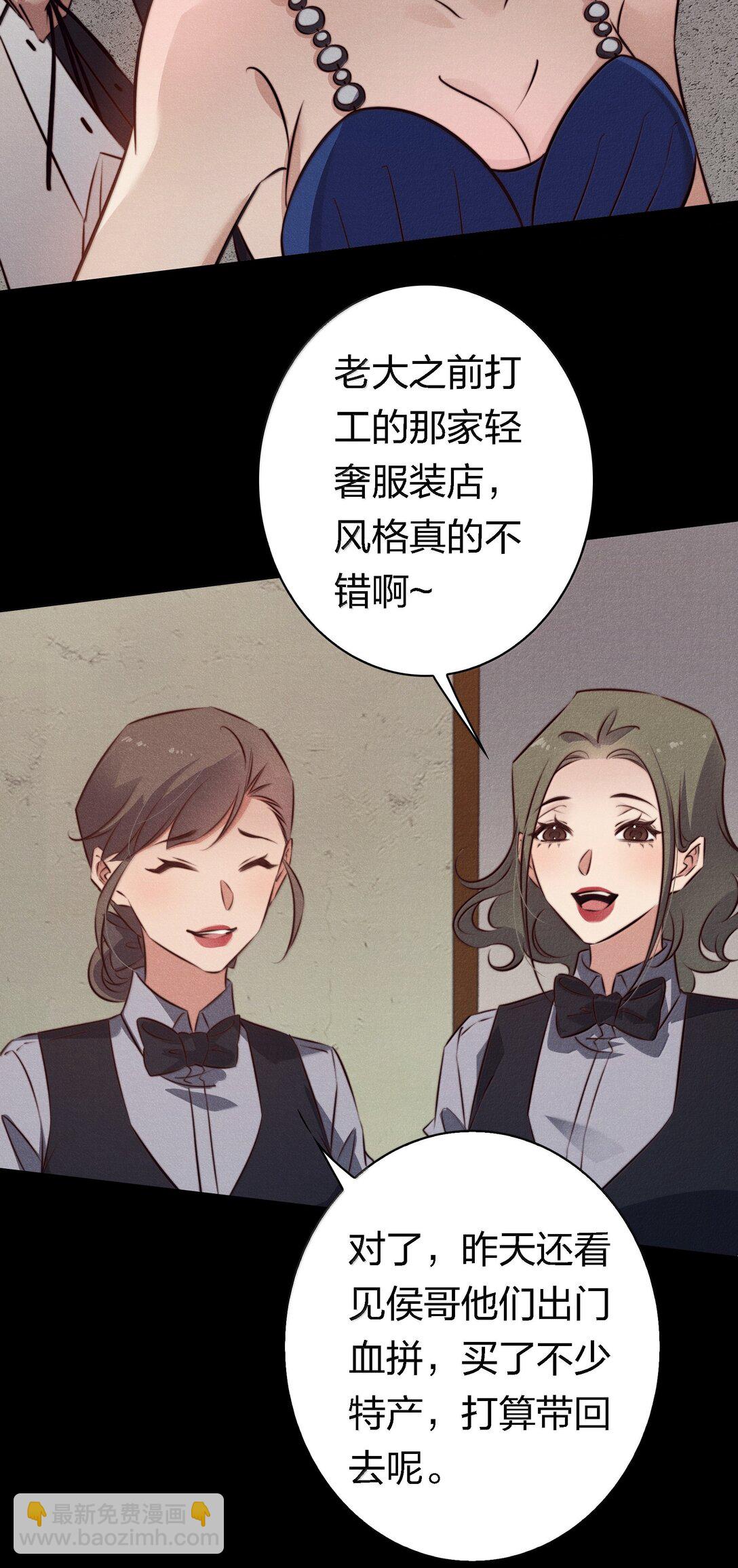188 再次获得&ldquo;SSS&rdquo;评分-第190话