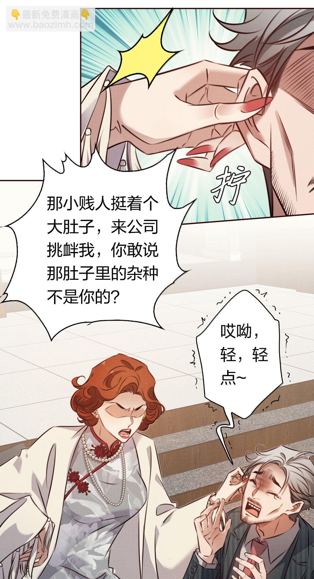 190 好使的新朋友-第192话