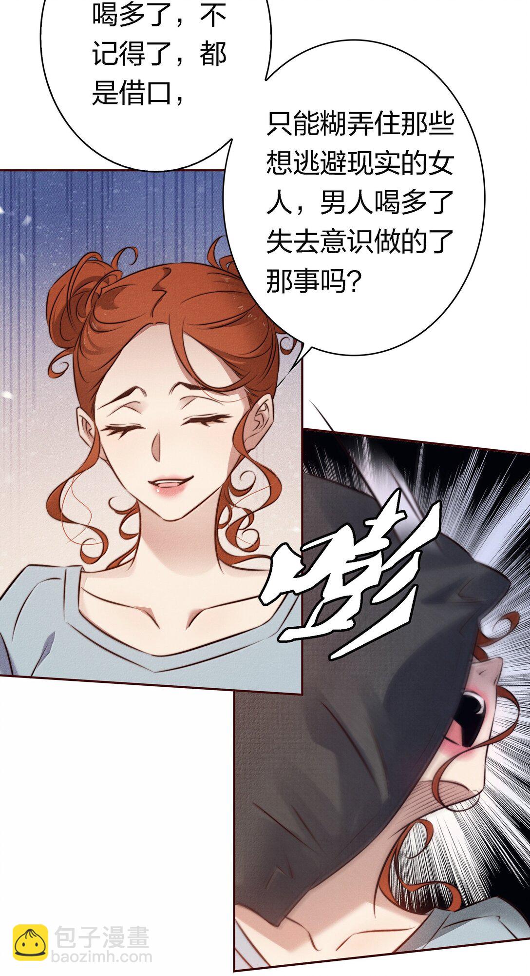 190 好使的新朋友-第192话