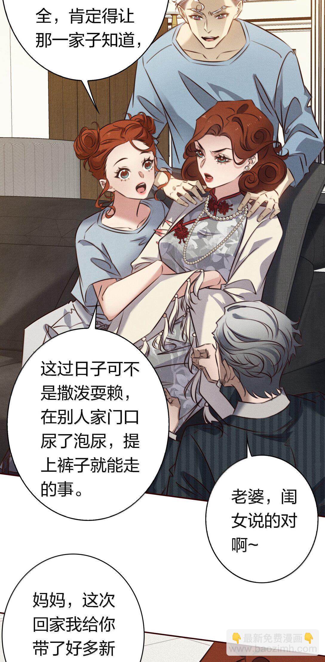 190 好使的新朋友-第192话