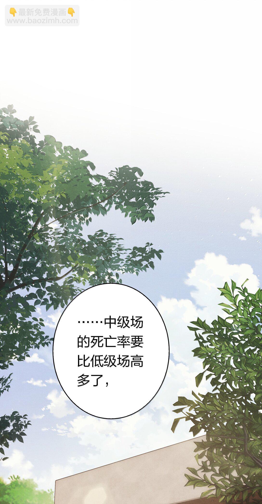 190 好使的新朋友-第192话