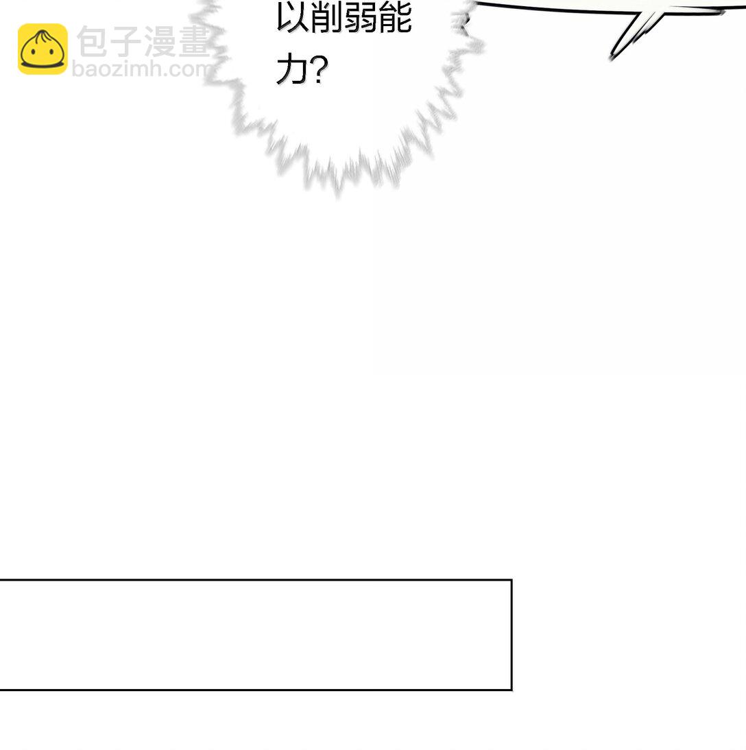 190 好使的新朋友-第192话