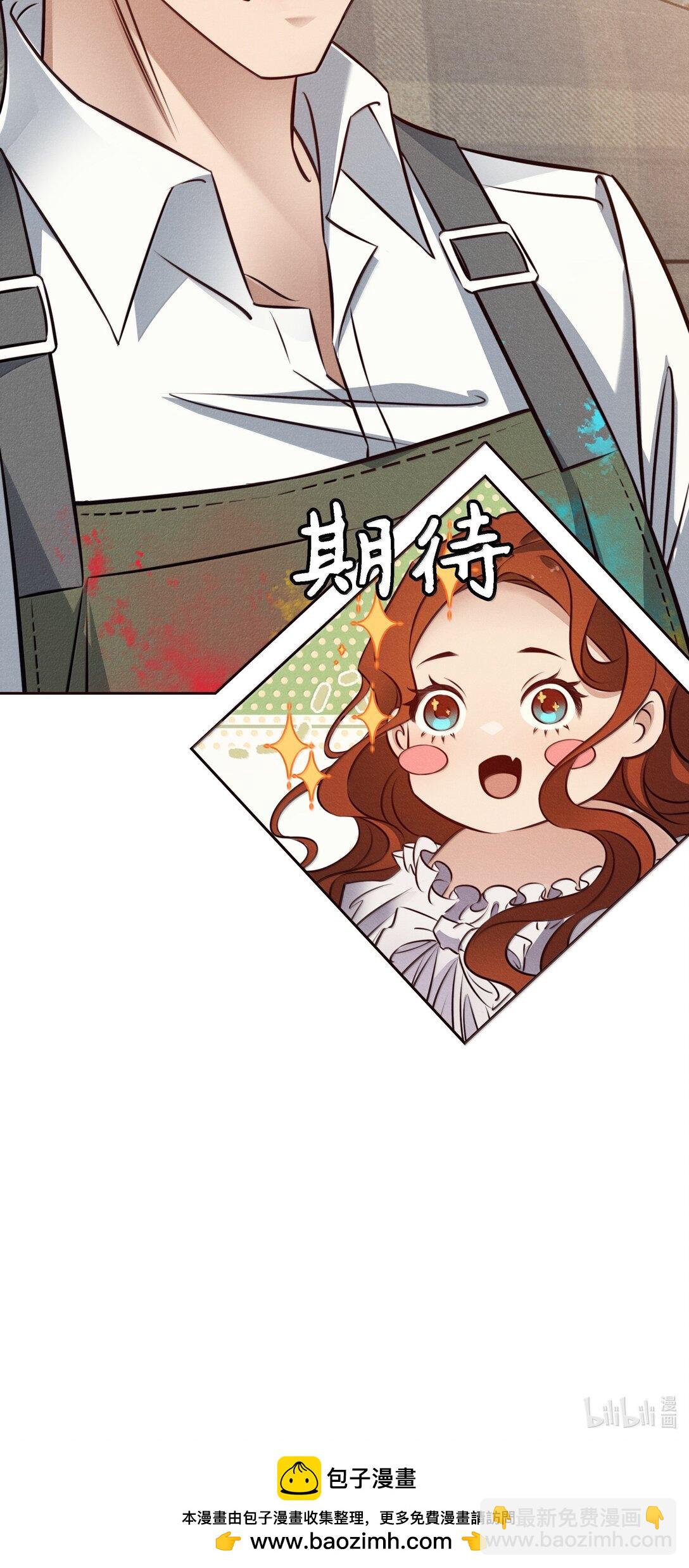 190 好使的新朋友-第192话
