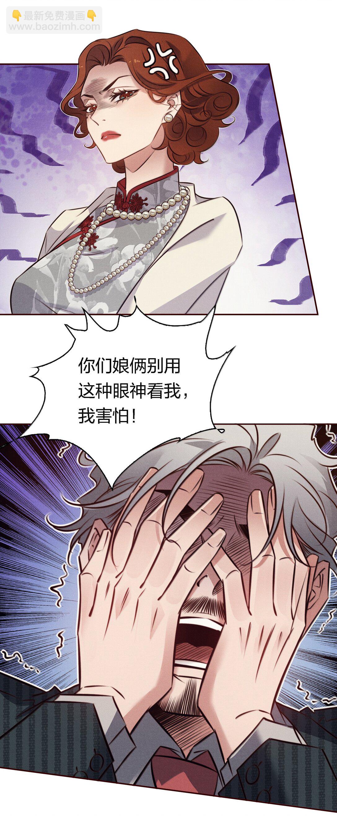 190 好使的新朋友-第192话