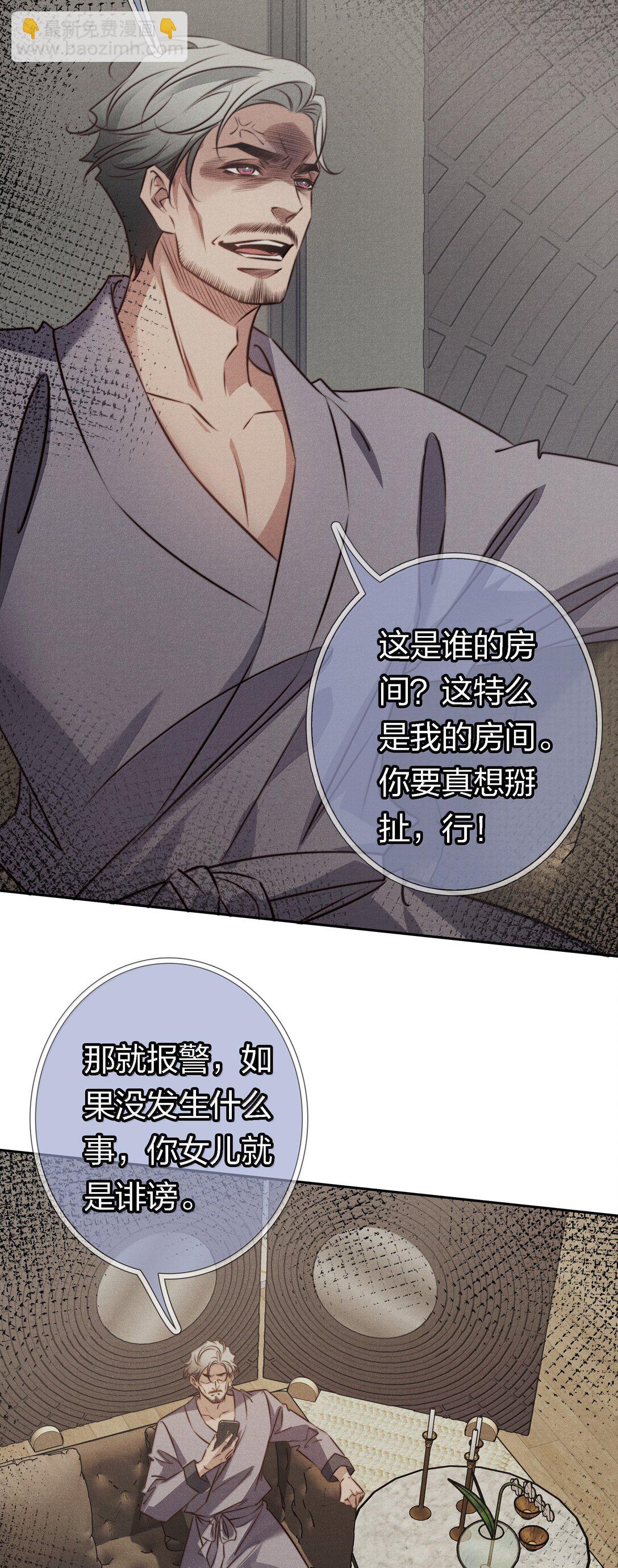190 好使的新朋友-第192话