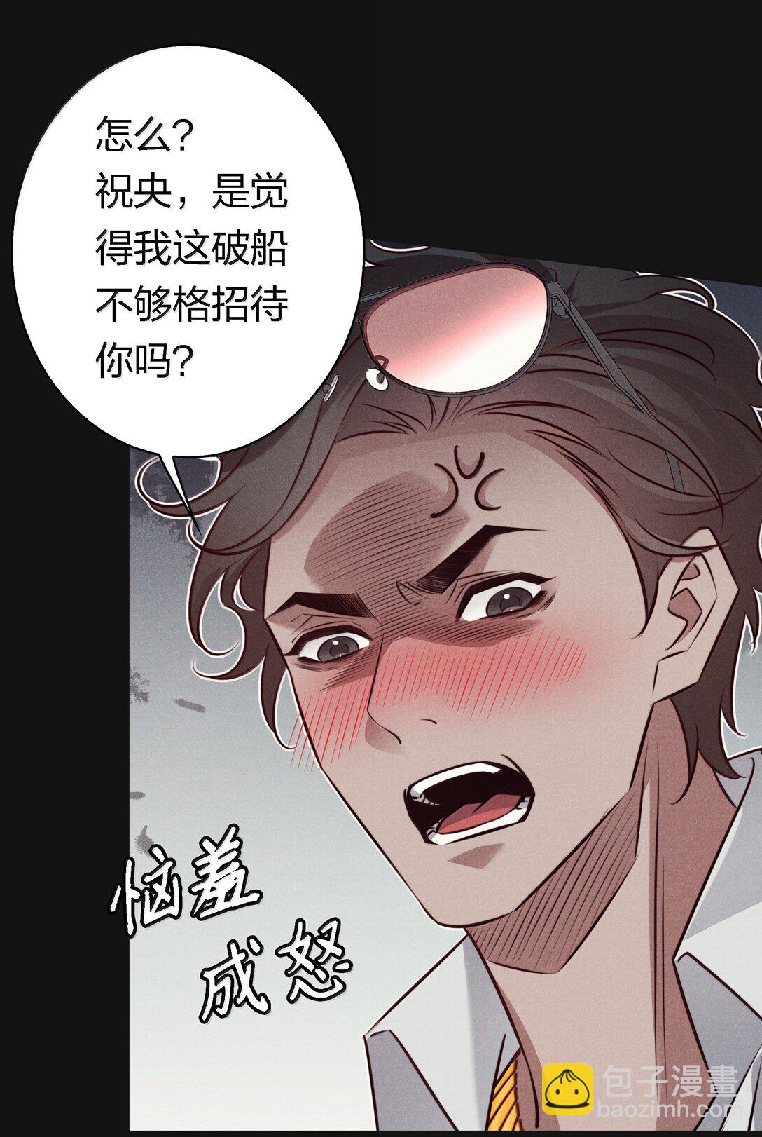 192 电影副本-第194话