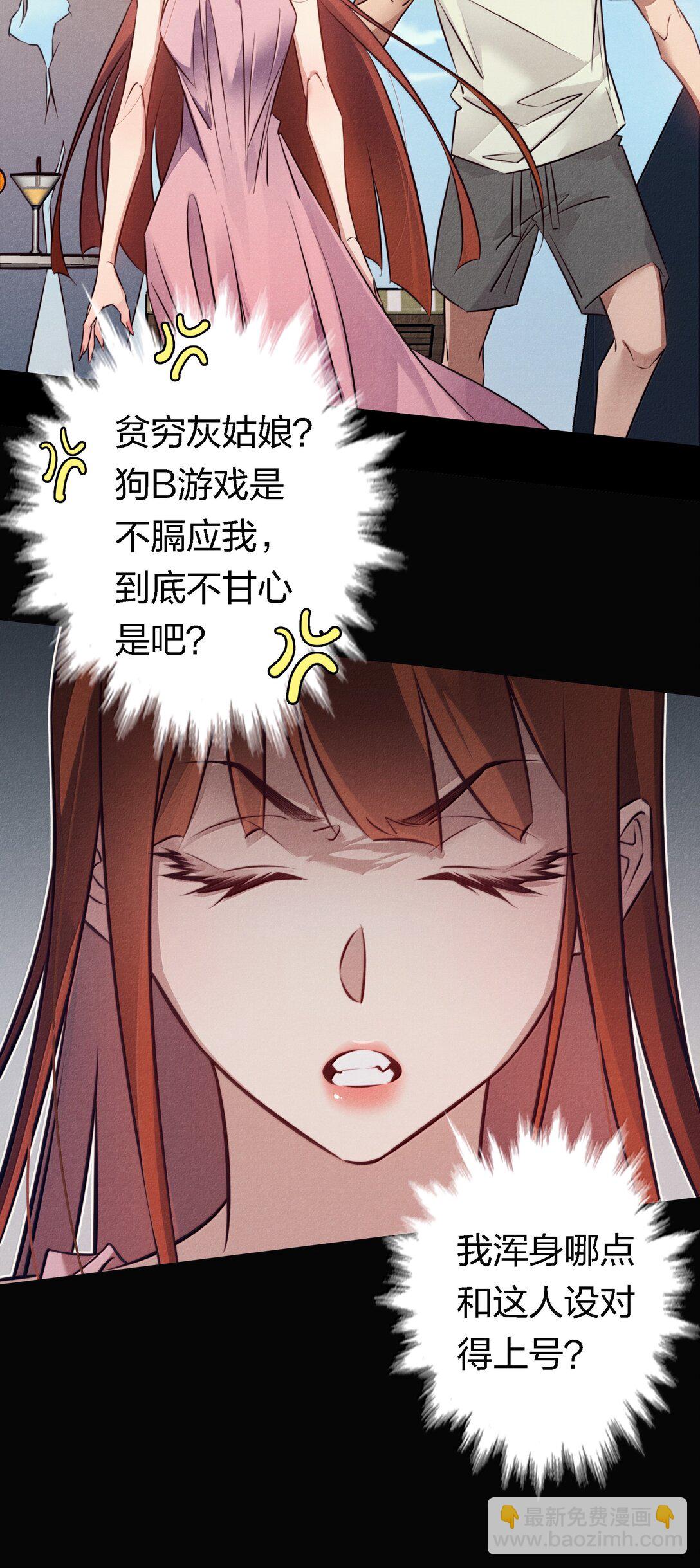 192 电影副本-第194话