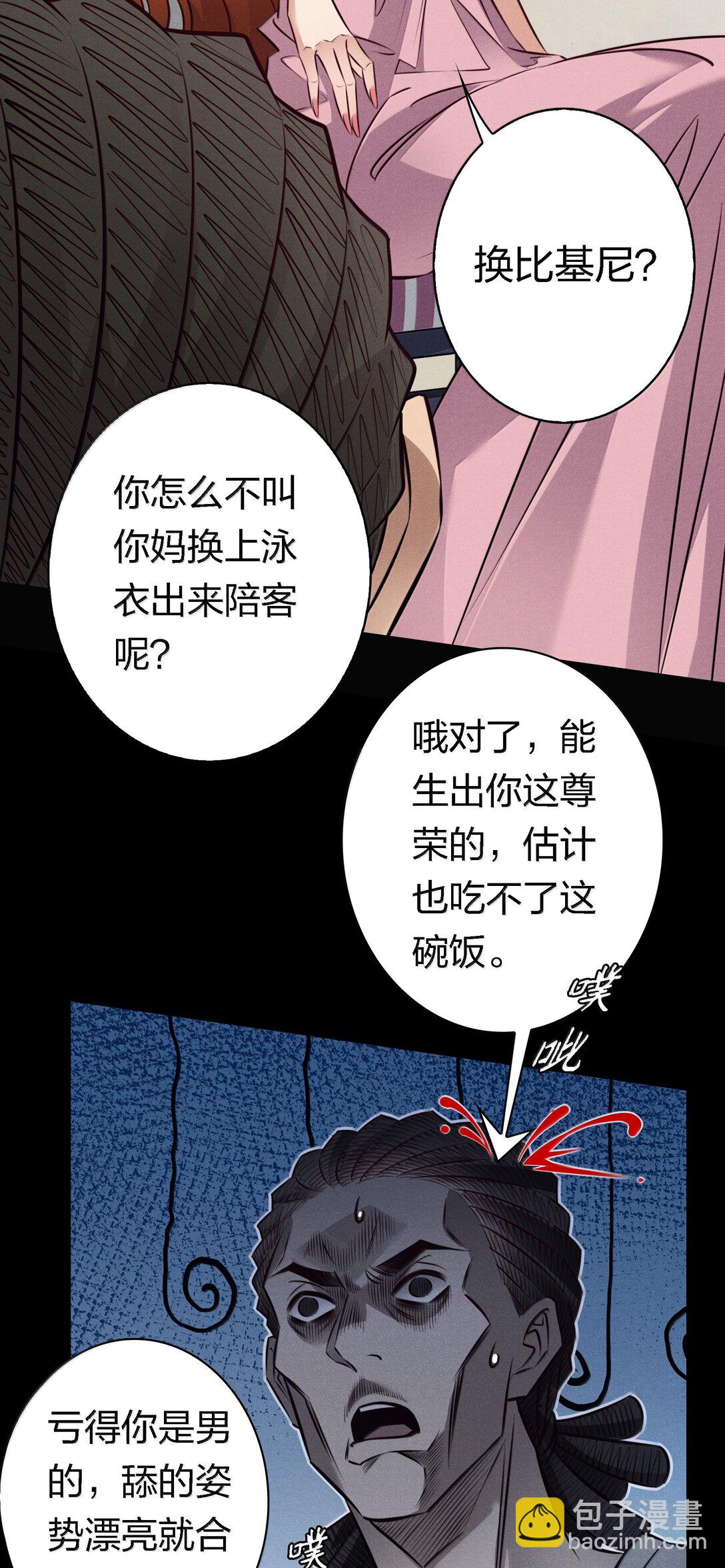 192 电影副本-第194话