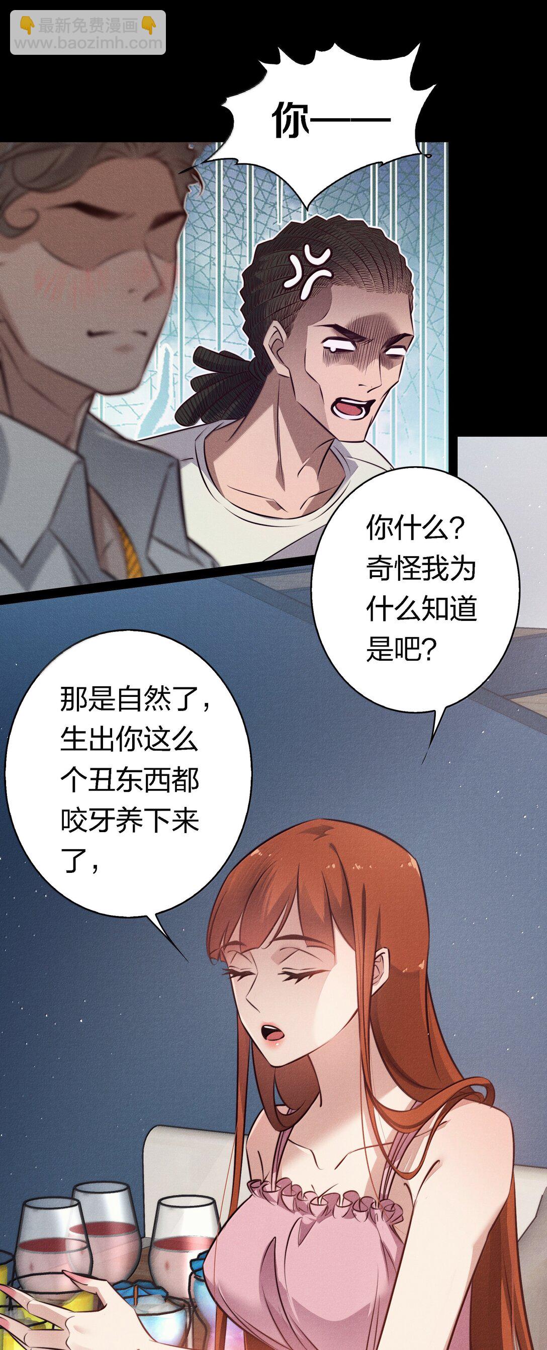 192 电影副本-第194话