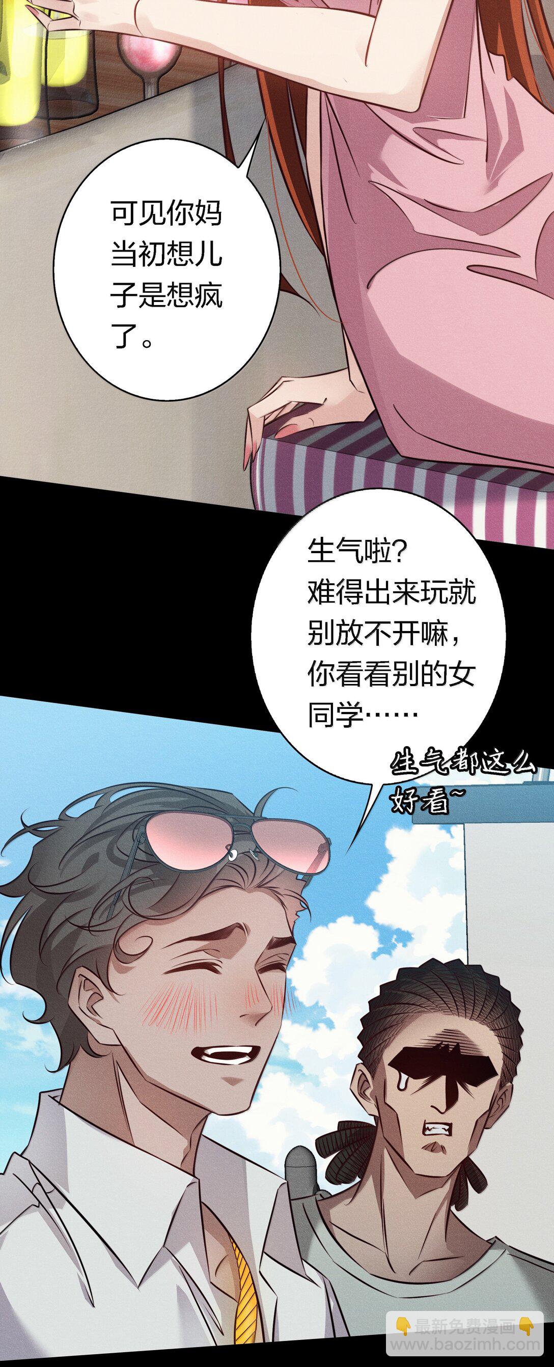 192 电影副本-第194话