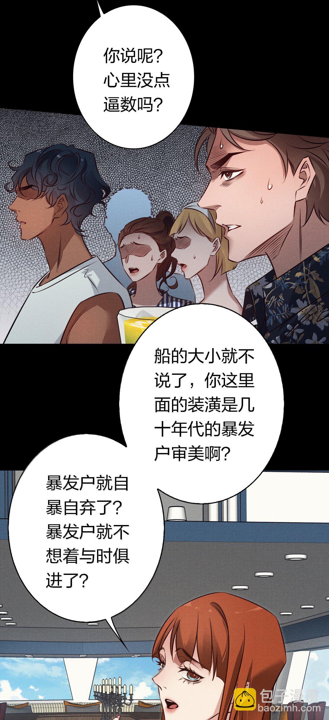 192 电影副本-第194话