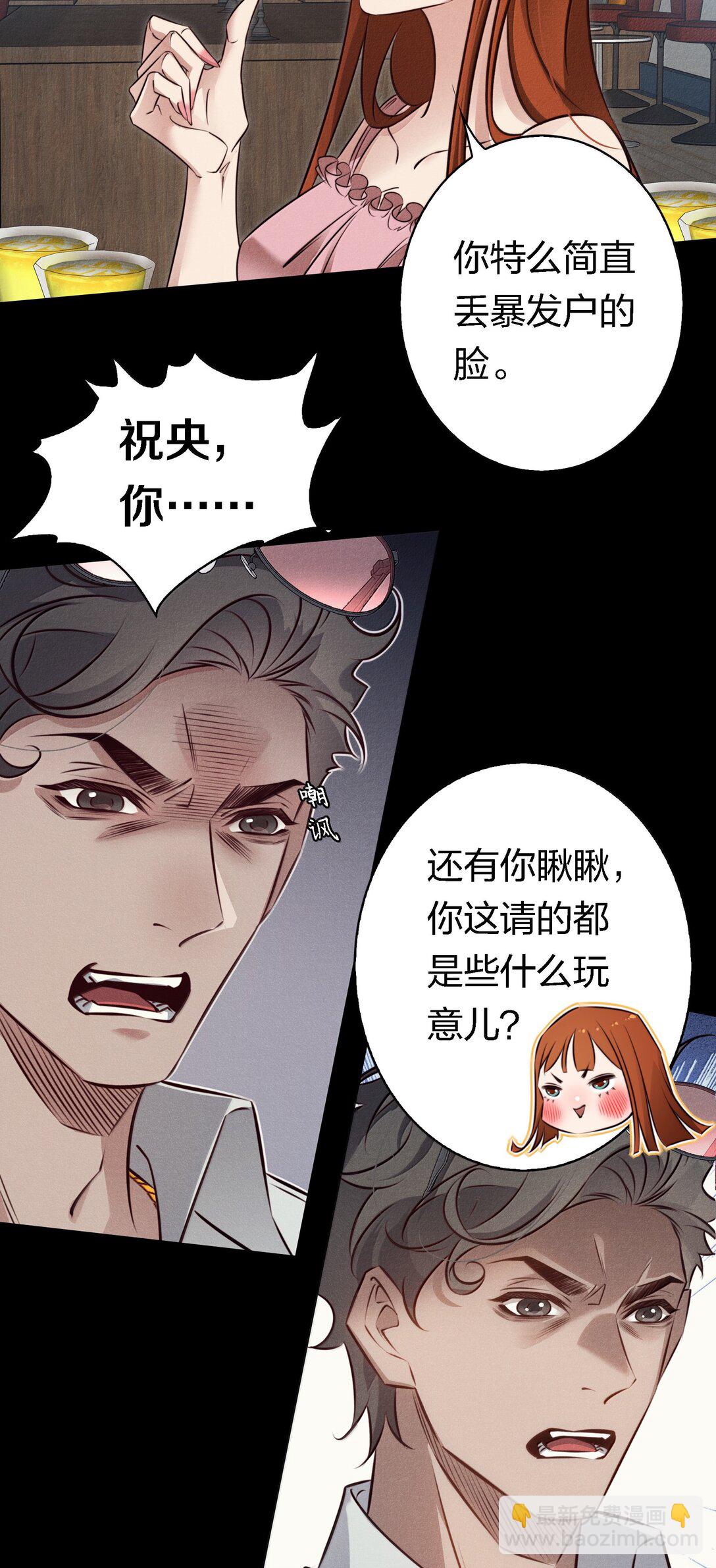 192 电影副本-第194话