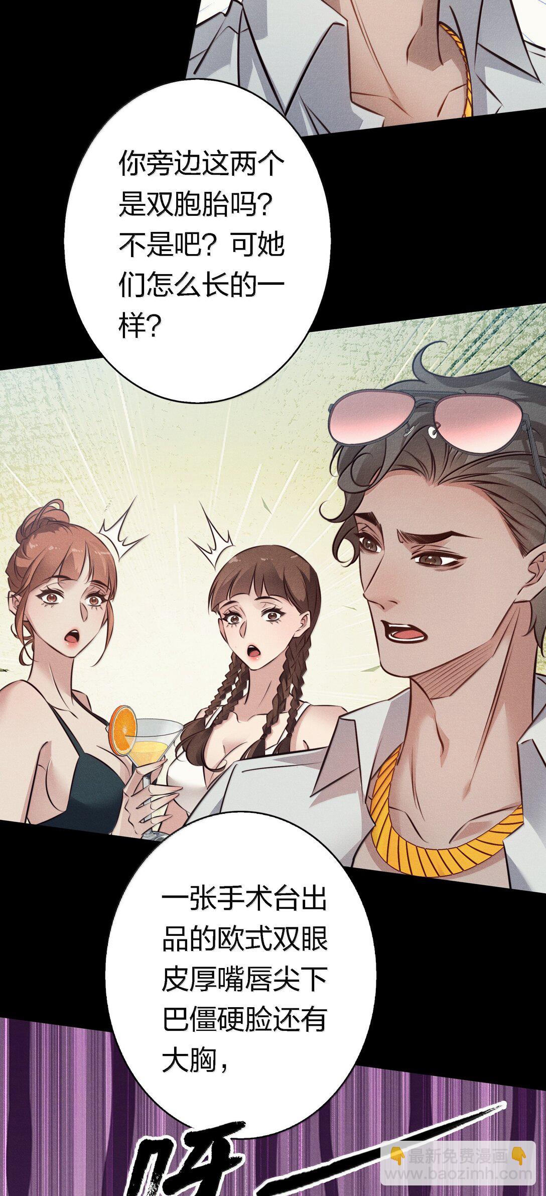 192 电影副本-第194话