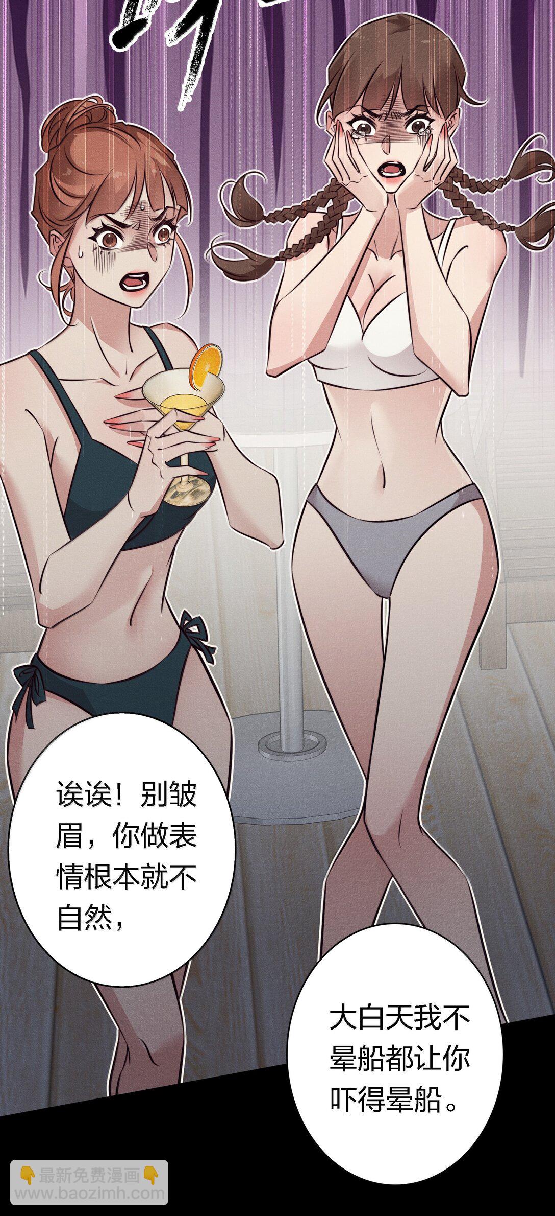 192 电影副本-第194话