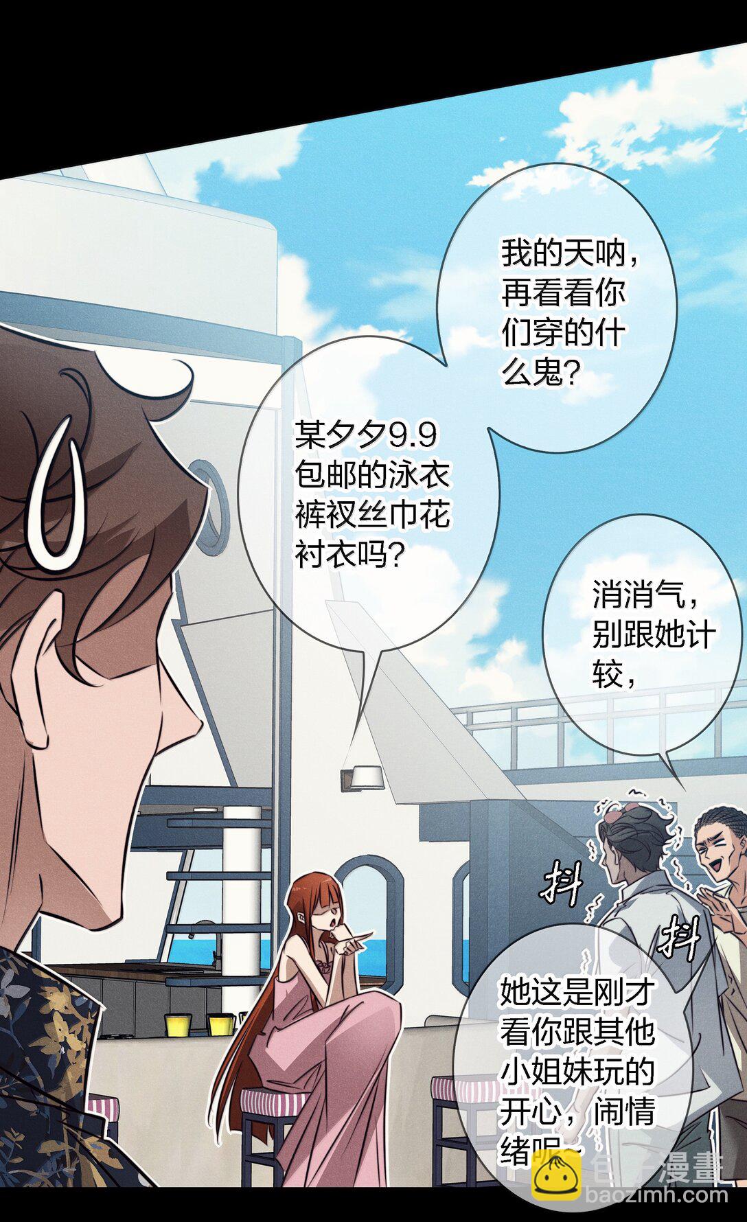 192 电影副本-第194话