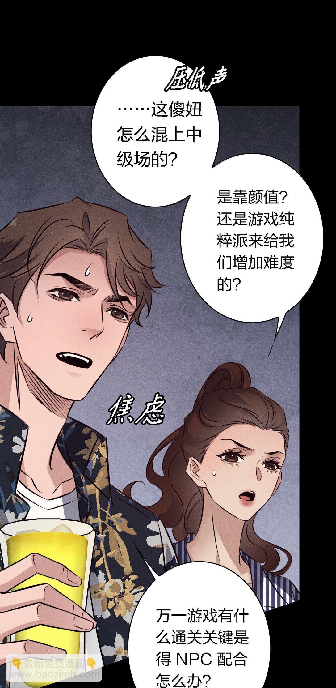 192 电影副本-第194话