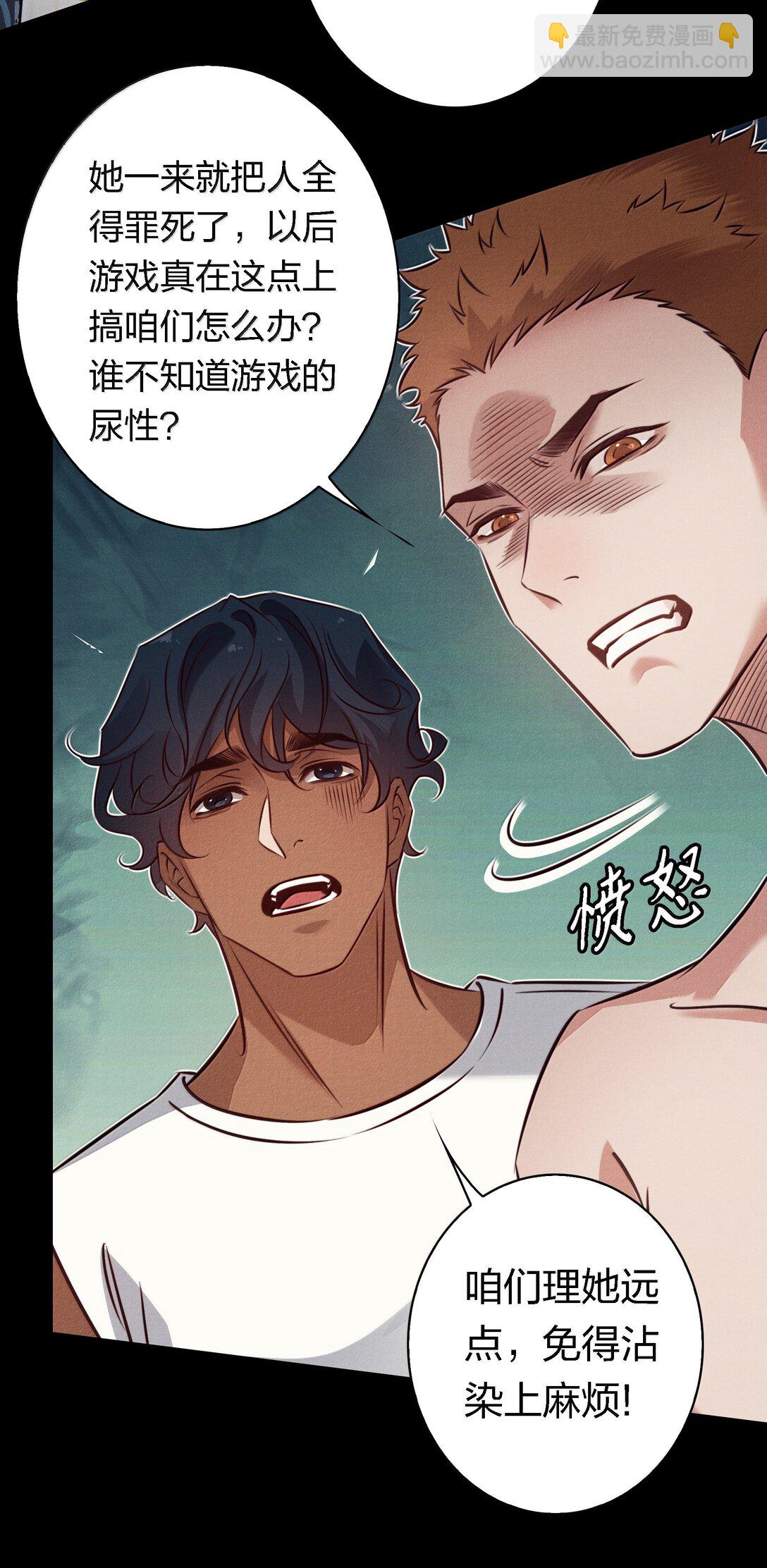 192 电影副本-第194话