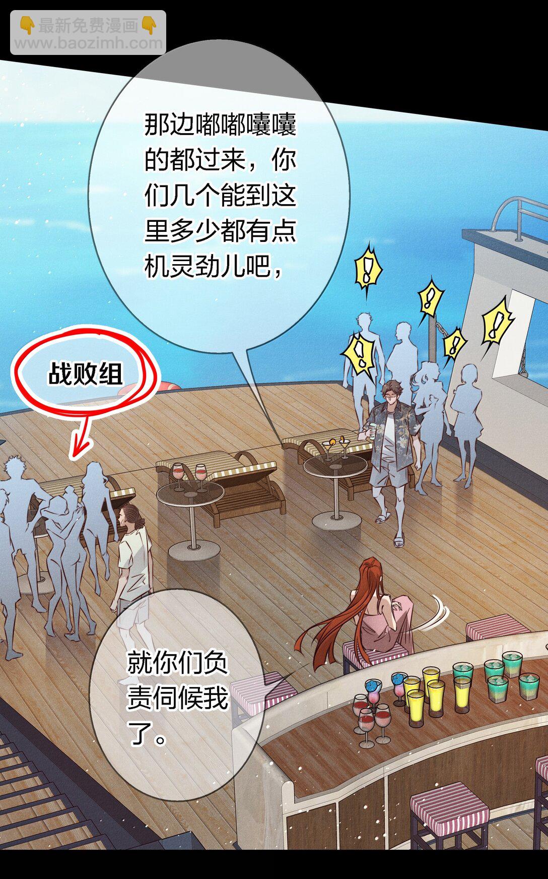 192 电影副本-第194话