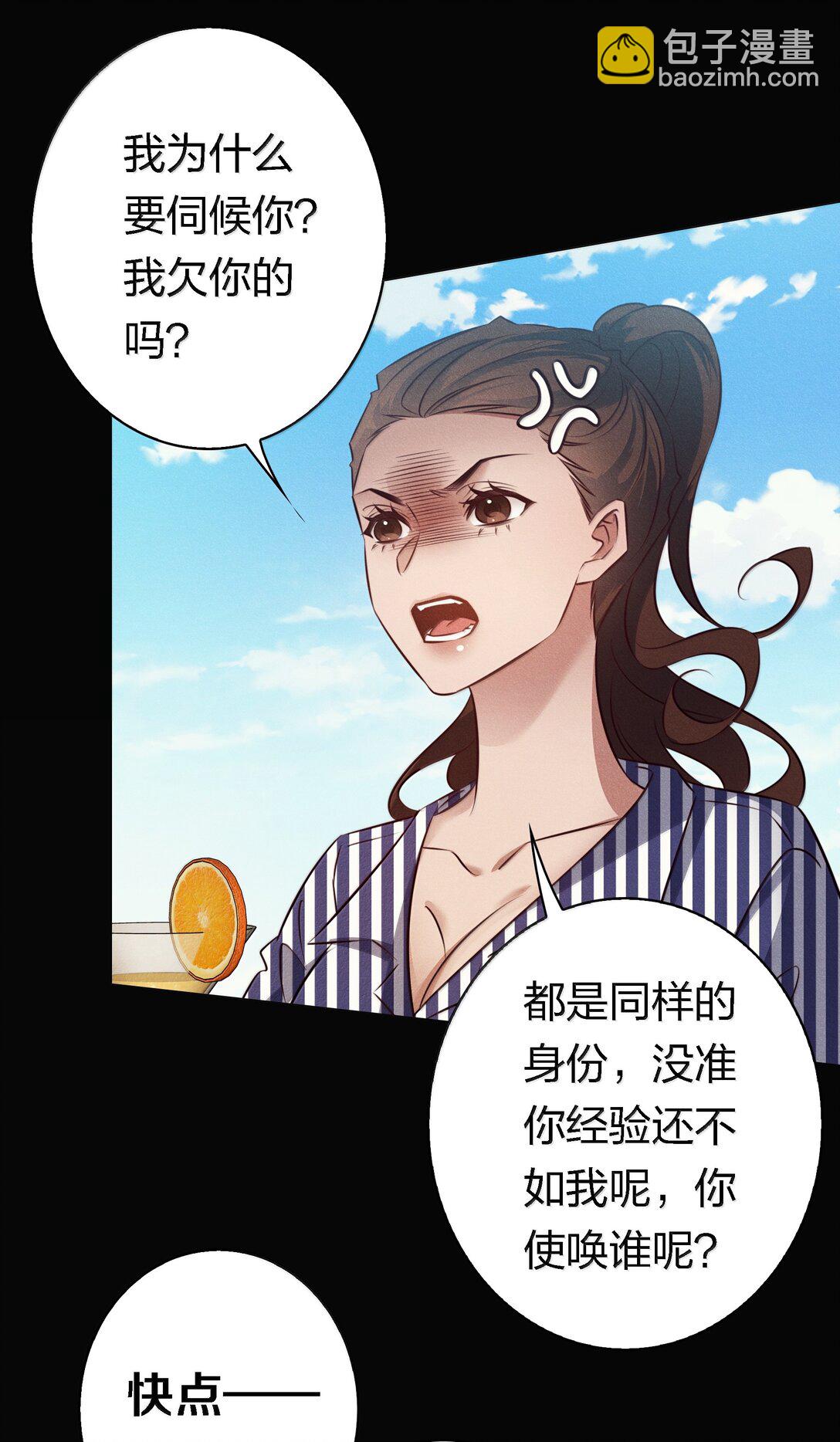 192 电影副本-第194话