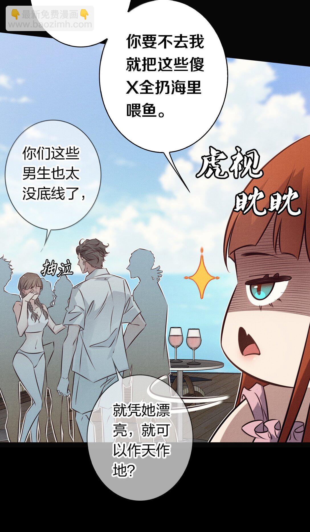 192 电影副本-第194话