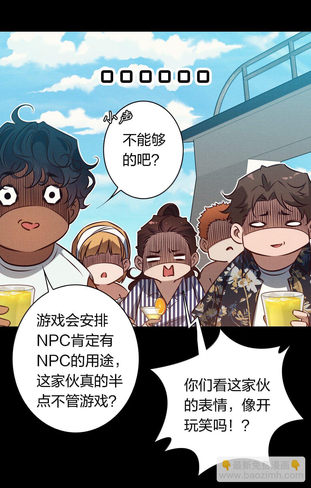 192 电影副本-第194话