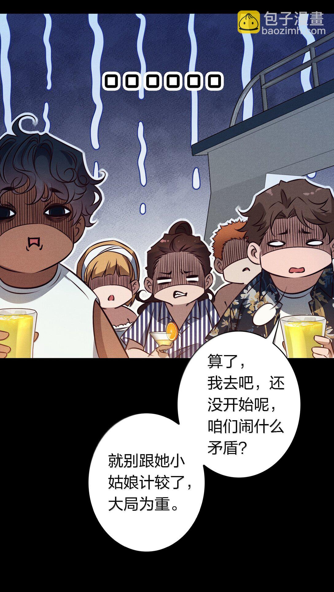 192 电影副本-第194话