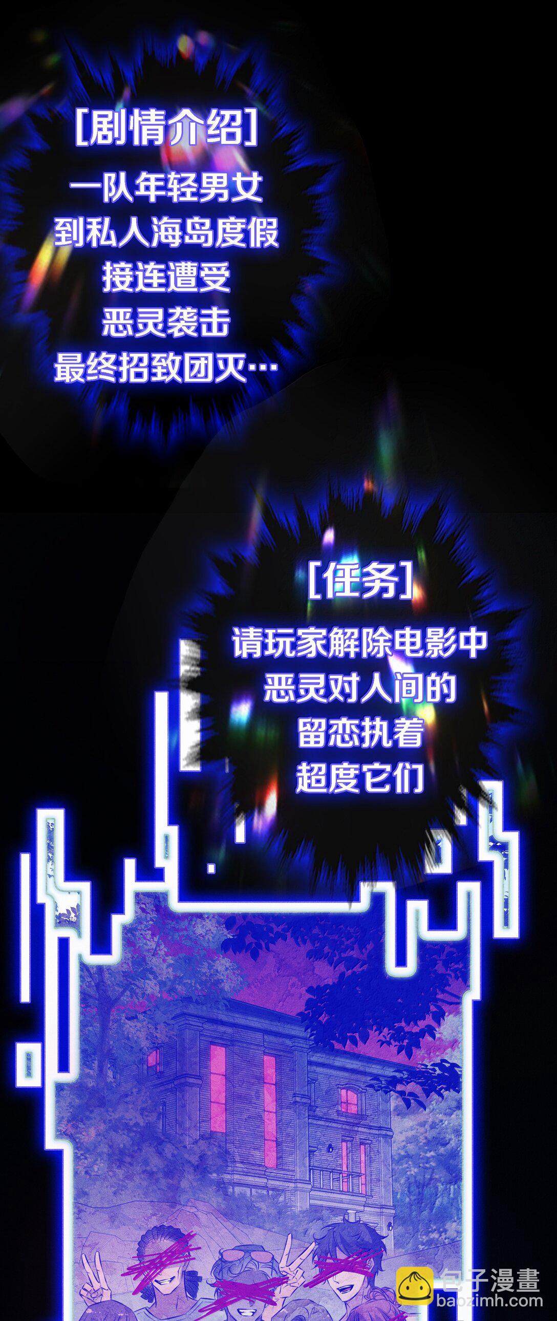 192 电影副本-第194话