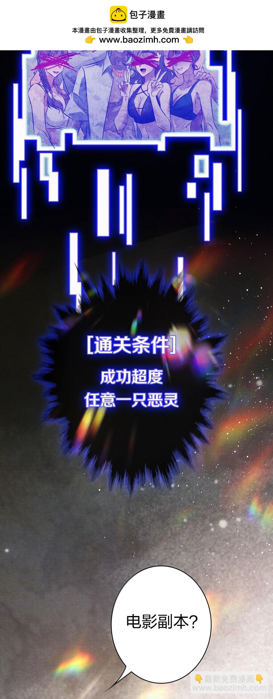 192 电影副本-第194话