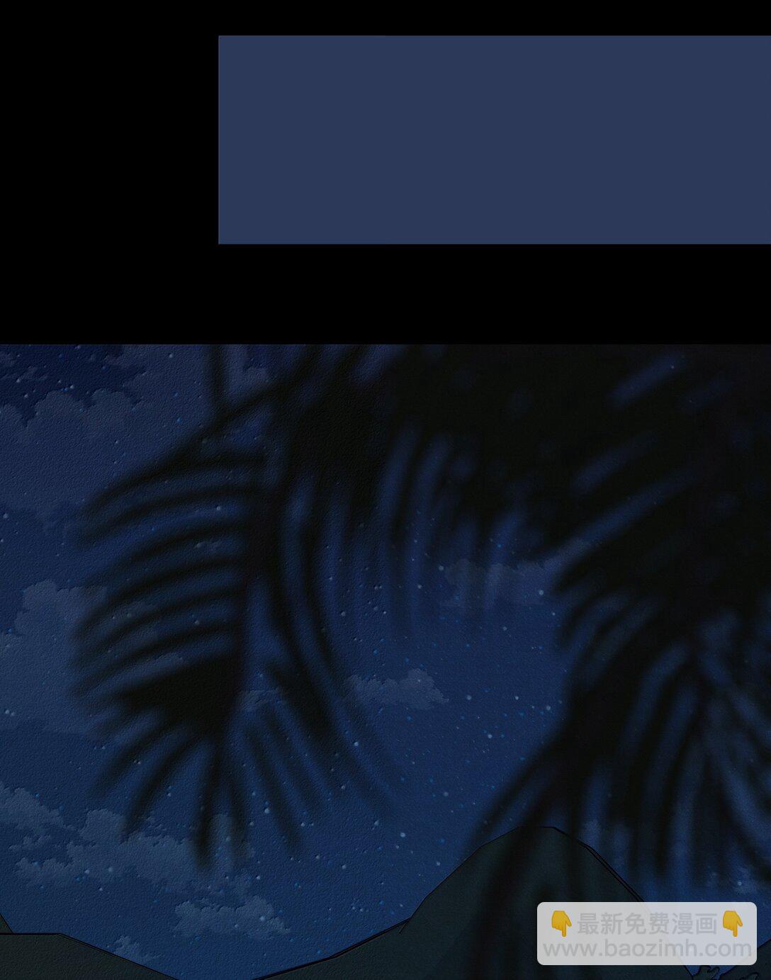 194 PY交易-第196话