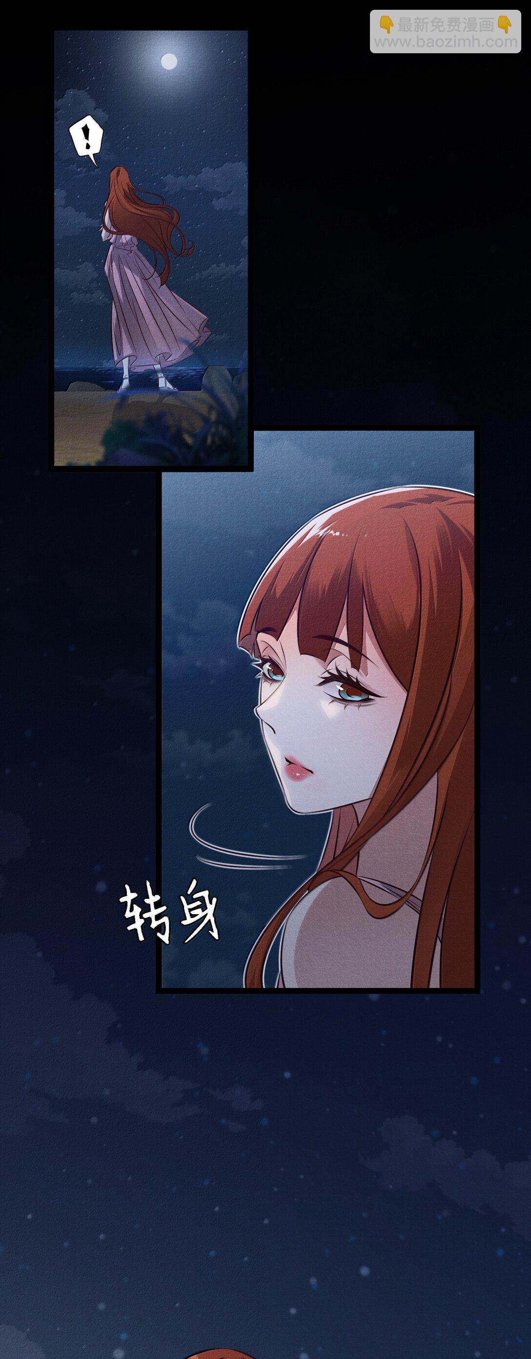 194 PY交易-第196话