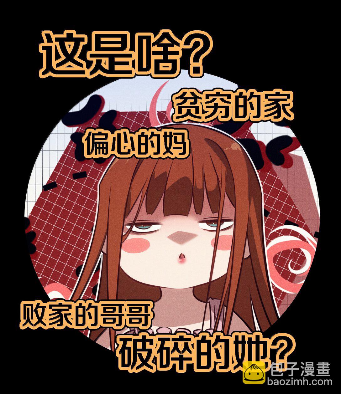 194 PY交易-第196话