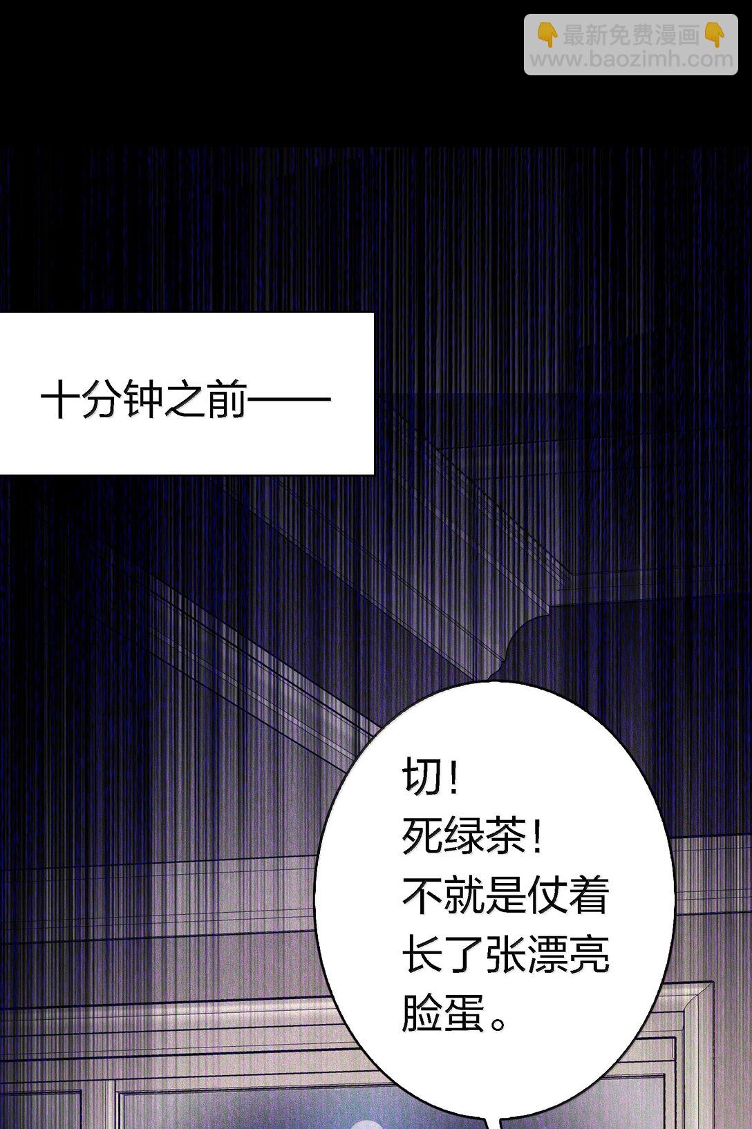 194 PY交易-第196话