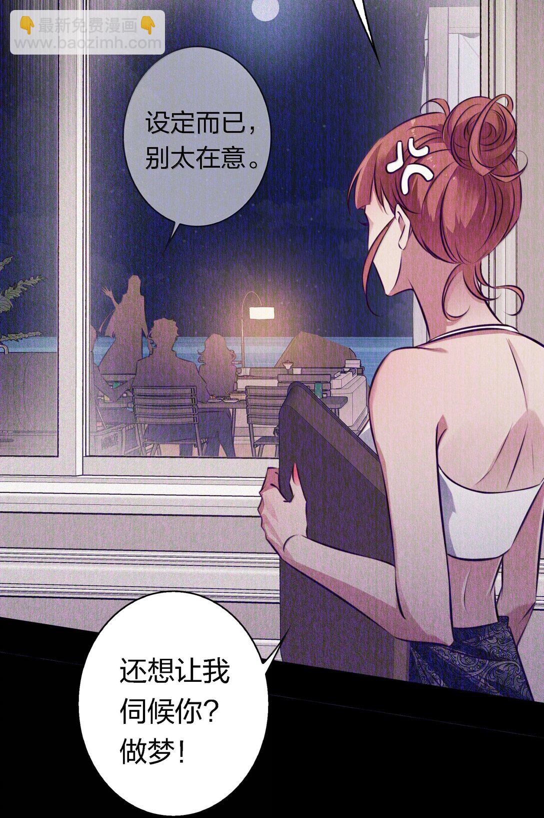 194 PY交易-第196话