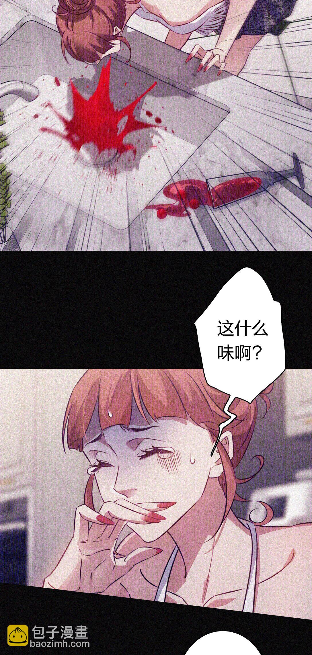 194 PY交易-第196话