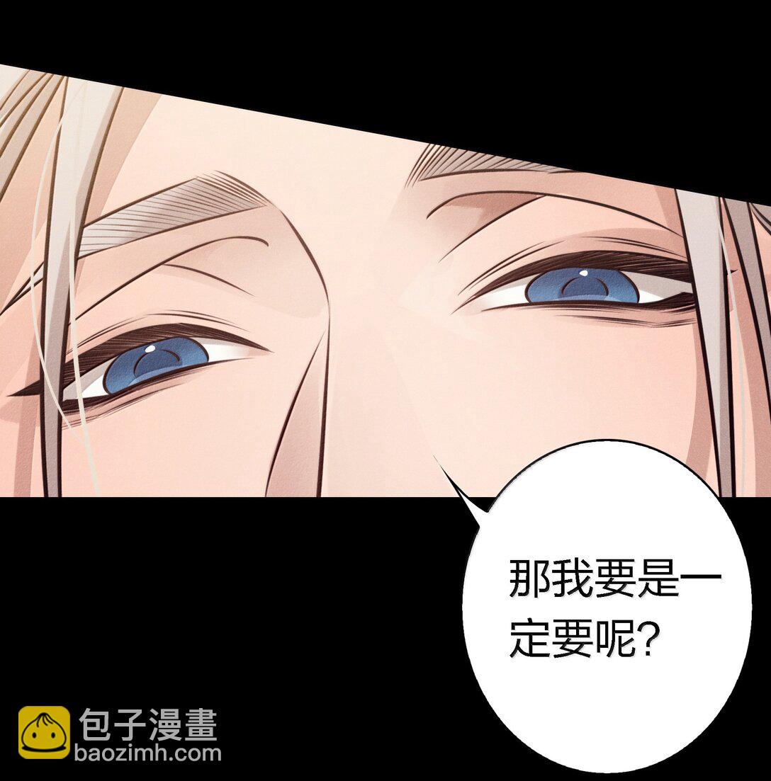 198 冲突-第200话