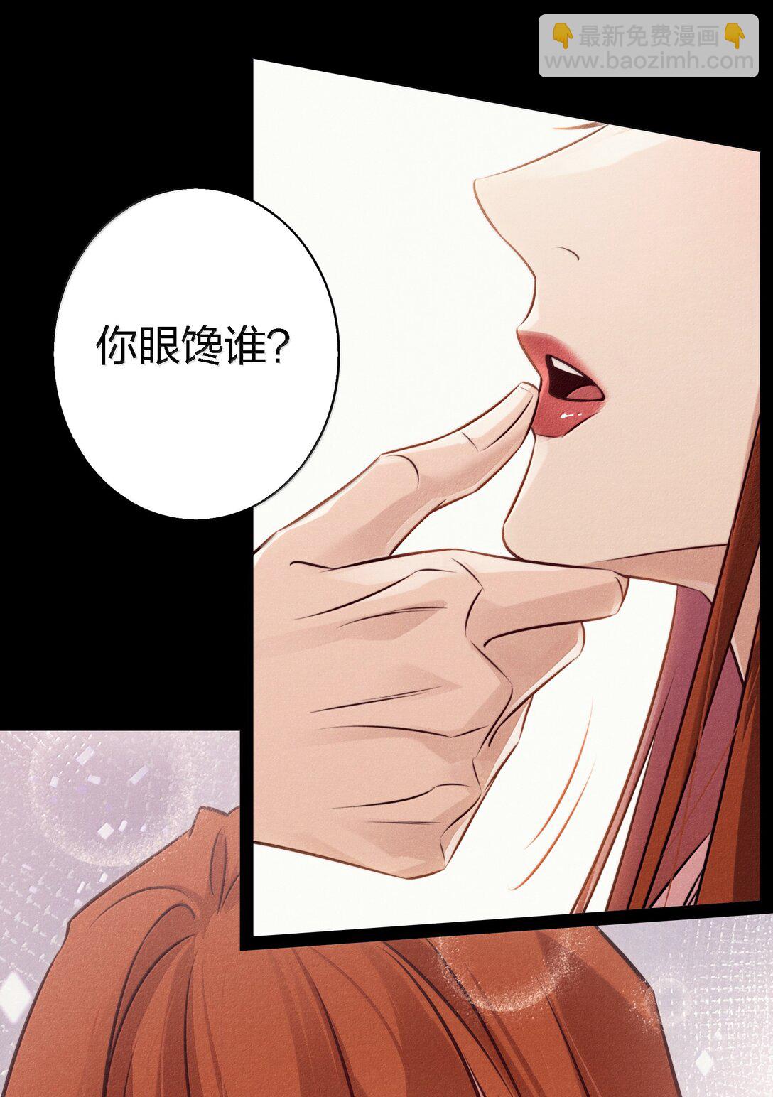 198 冲突-第200话