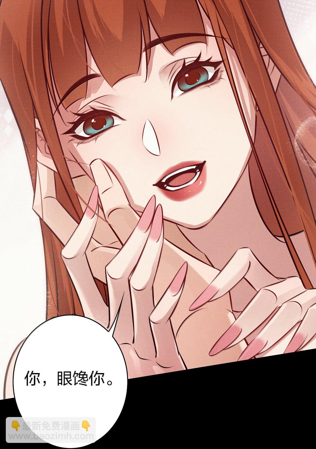 198 冲突-第200话