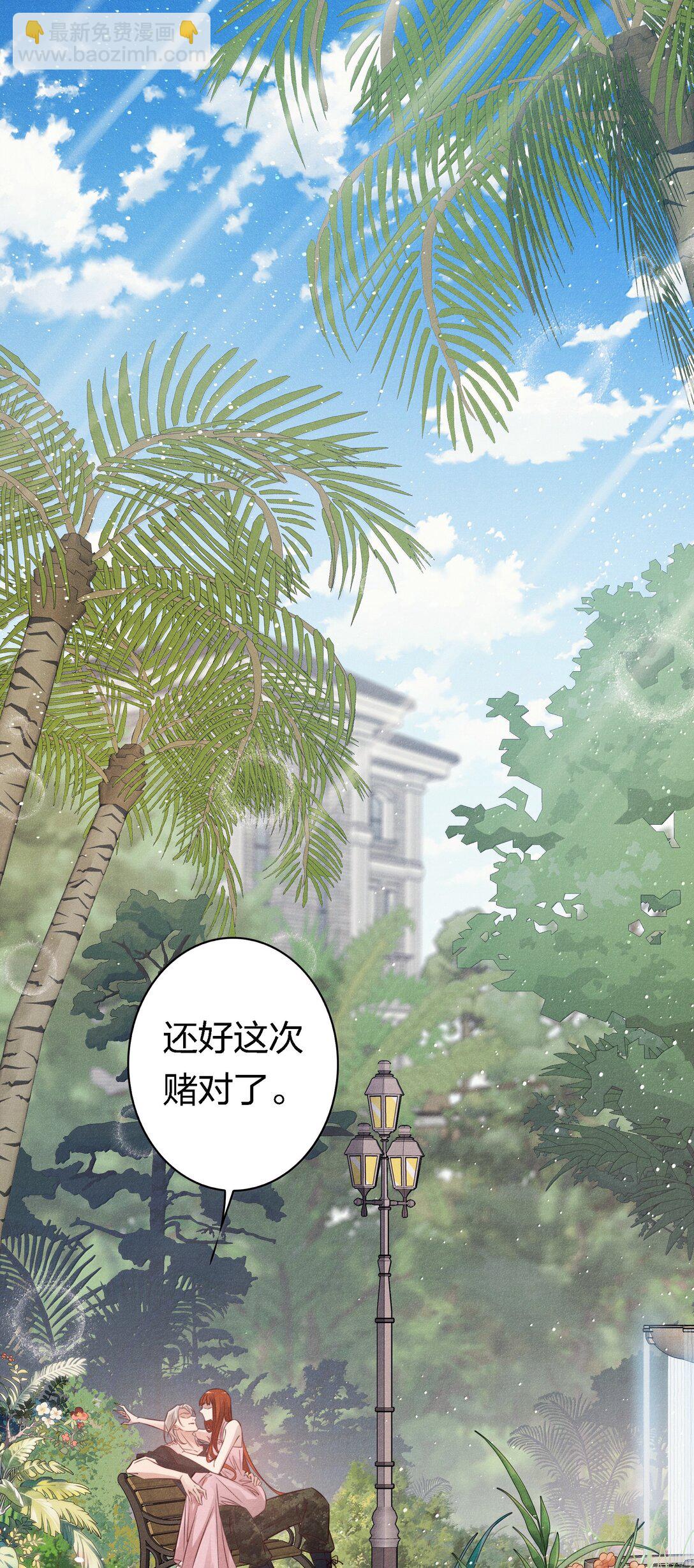 198 冲突-第200话