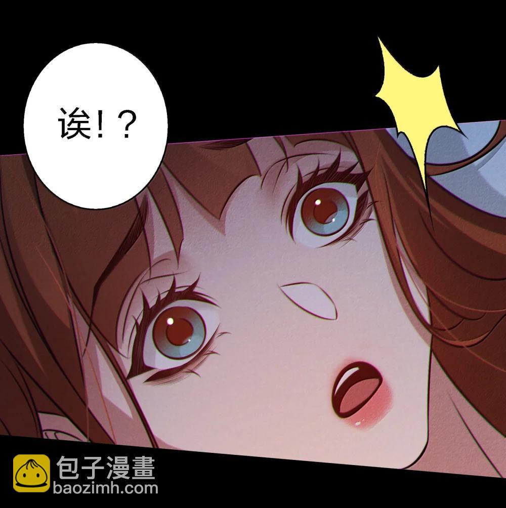 200 缠绵缱绻-第202话