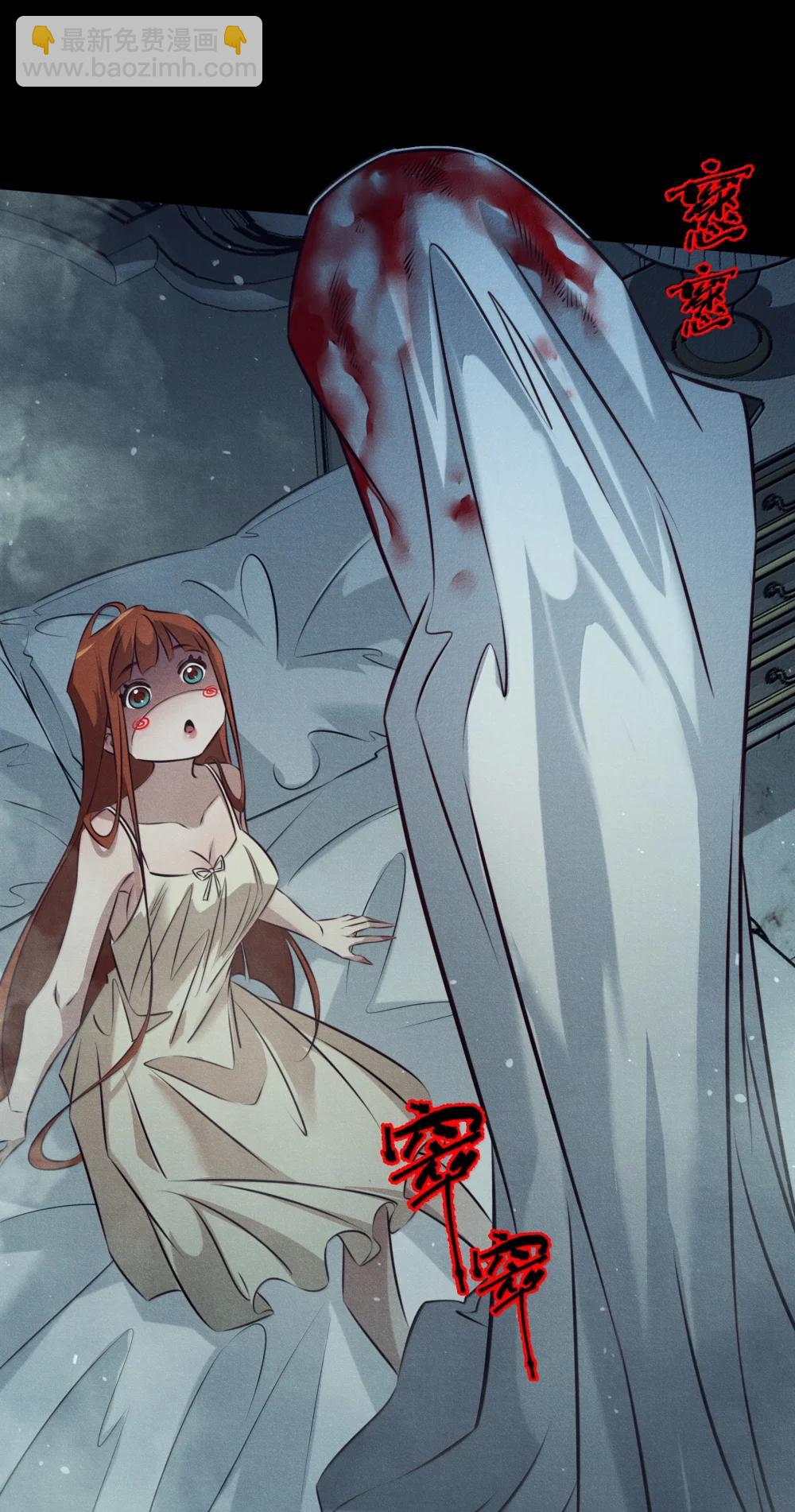 200 缠绵缱绻-第202话