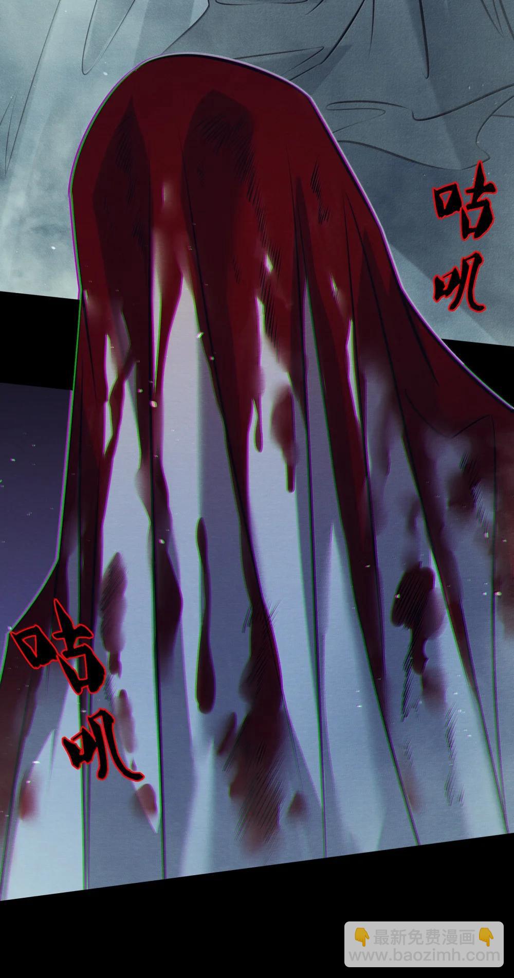 200 缠绵缱绻-第202话