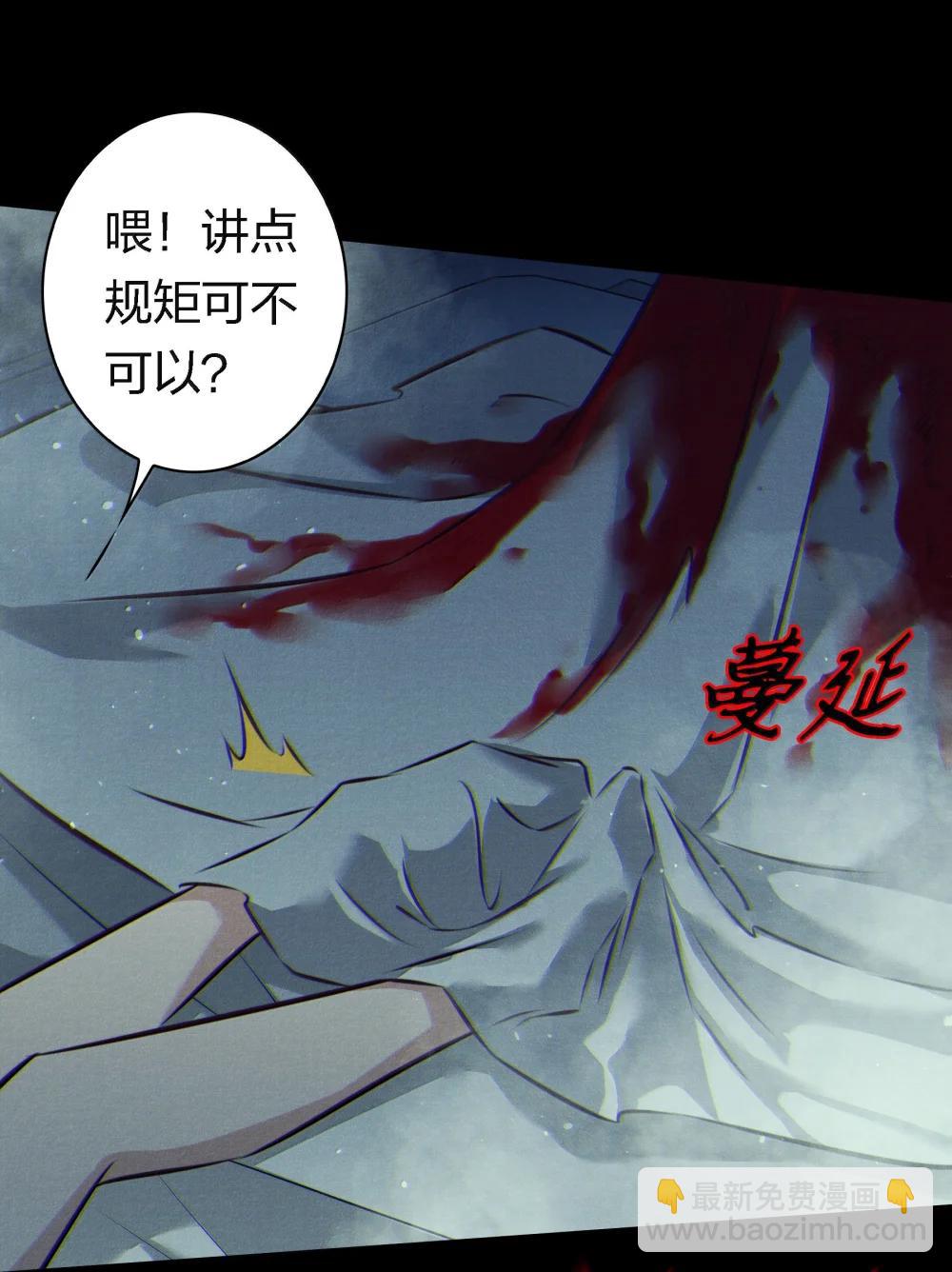 200 缠绵缱绻-第202话